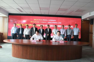 聚光科技與長(zhǎng)壽區(qū)人民政府簽約合作，攜手推動(dòng)重慶科技服務(wù)發(fā)展