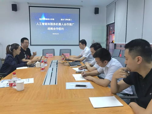 重慶科技服務(wù)大市場(chǎng)與門(mén)羅機(jī)器人簽署戰(zhàn)略合作協(xié)議，共推智能化服務(wù)新生態(tài)