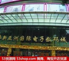 廣州電子產品及五金批發市場全攻略 熱門市場地址與交通指南